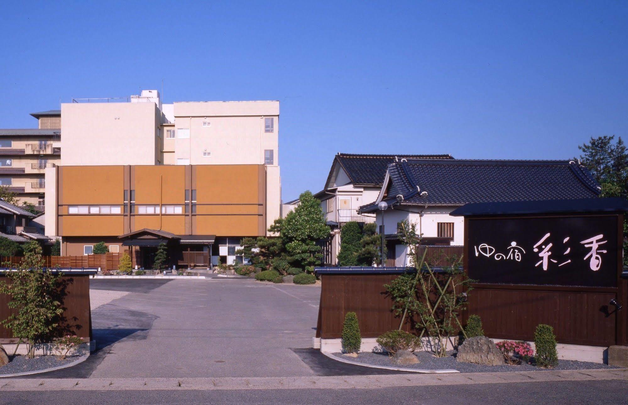 Yu-No-Yado Saika Hotel Yurihama Exterior photo